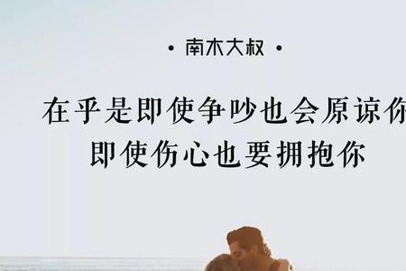 就当你是错的人意思是