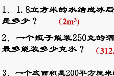 1米水的压强多少