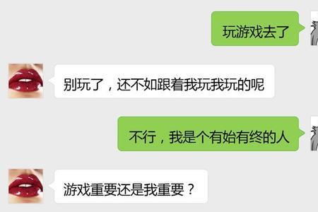 相亲对象说慢慢了解怎么办