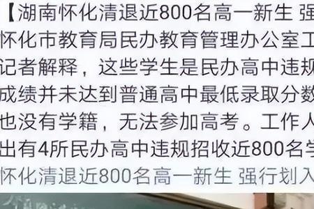 为什么有些职校不建立家长群