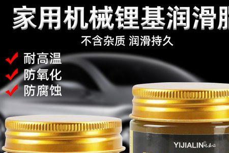 塑料润滑脂和黄油的区别