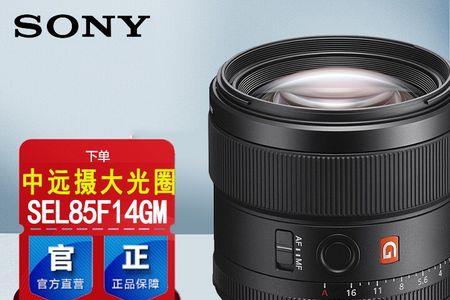 索尼a7r4双重曝光拍摄技巧