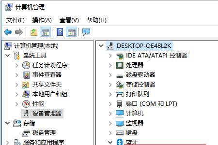 windows7如何安装声音设备