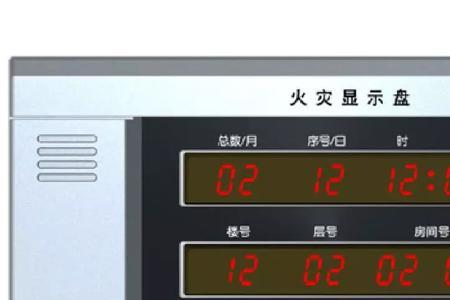 消防报警层显应该几层报警