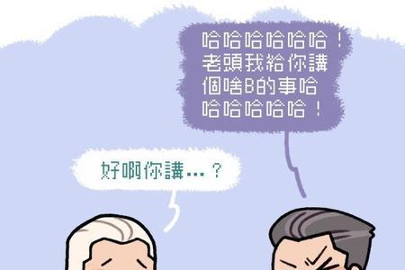 infj和enfj是绝配吗