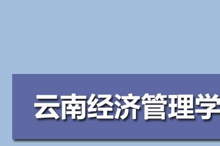 应用型本科是专科吗