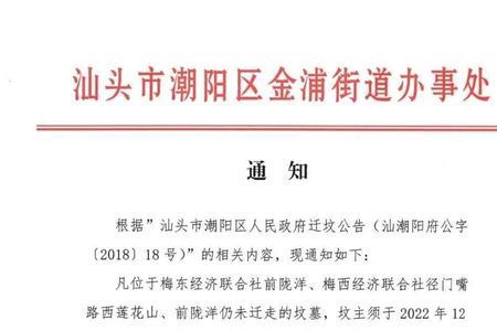 迁坟怎么发短信通知亲戚