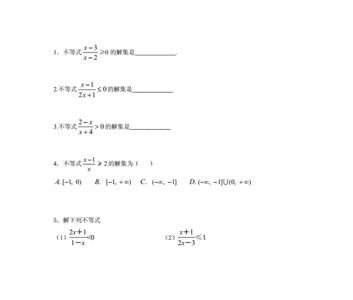 分式是等式吗