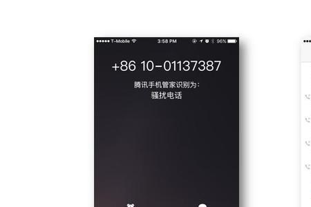 ios16通话记录不显示时间