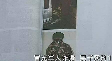 最前线什么意思