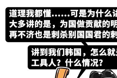 漫画起源于哪个国家