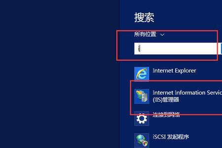 windows server 2012 r2怎么设置开机自动启动服务