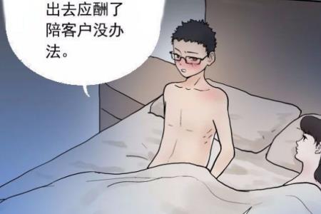 男主被女主罚跪搓衣板的小说