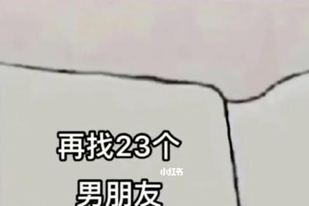 搞笑男为什么很容易有对象