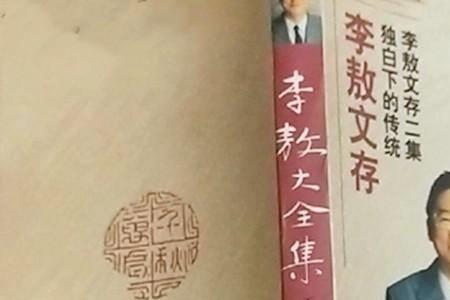 李敖经典情诗12首