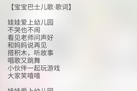 多幸福儿歌怎么唱