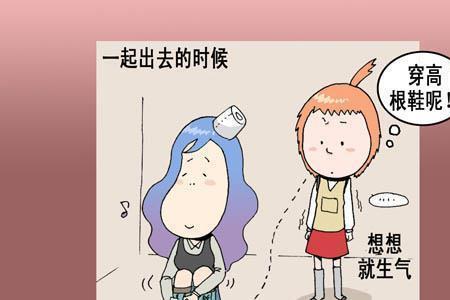 别人问你多高怎么幽默回答