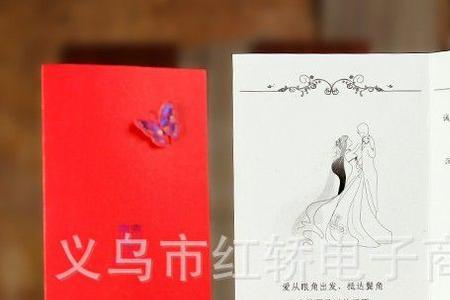 结婚请柬十大歌曲排行