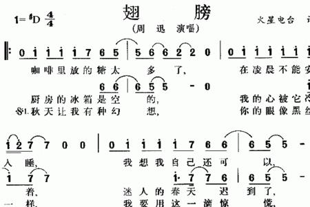 迟来的爱歌词含义