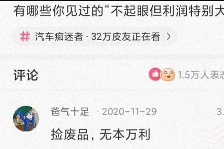 人家说好想品尝一下怎么回复