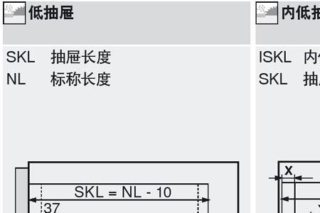 blum阻尼缓冲器安装步骤