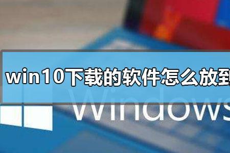 windows1032位怎么下载