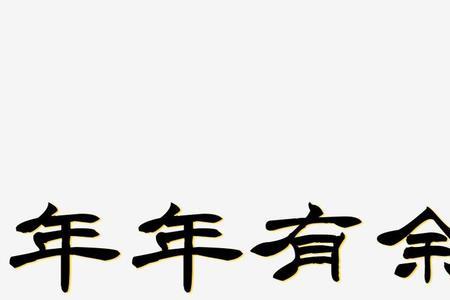 初学隶书用几厘米长的毛笔