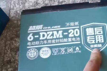 豪威电瓶质量怎么样