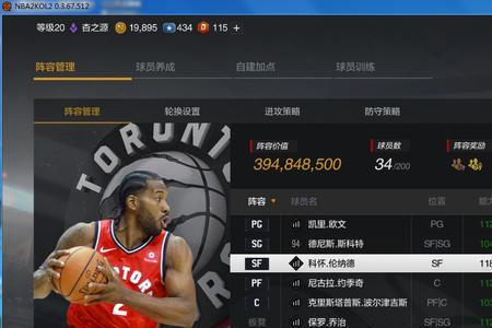 nba2kol2蒂姆哈达威好用吗