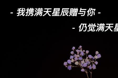 万人不及你的意思