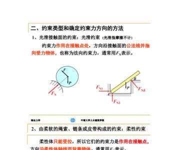 常见的约束有哪七种