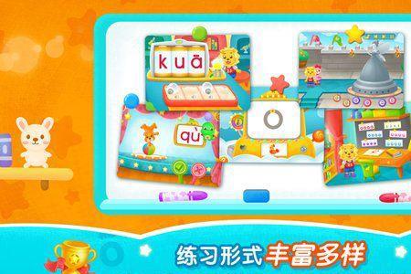 2kids学汉字好用吗