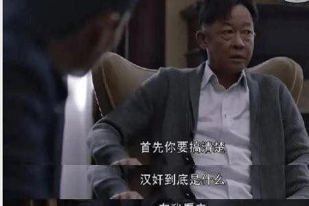 走过路过莫错过家暴男是谁演的