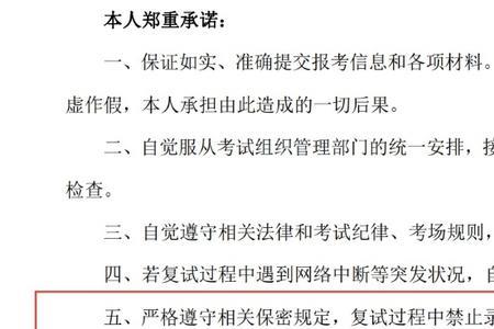 怎么取消已经被录取的学校