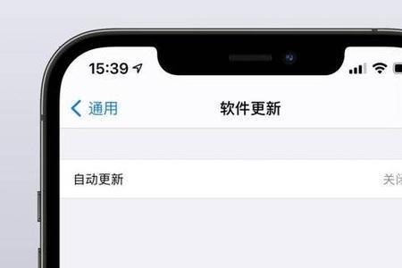 iphone14pro如何设置口罩解锁