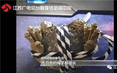 女生说螃蟹什么意思