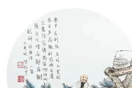 常以自随的自是什么意思