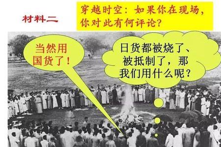 民族主义究竟是怎么定义的