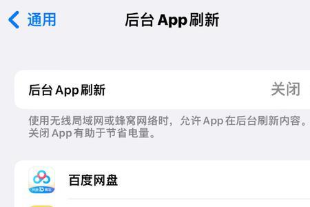 ios16锁屏编辑怎么关闭