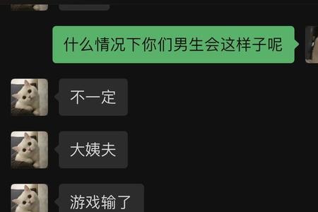 问女生心情还好吗该怎么问