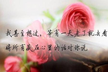 她说我们有缘无份.我该怎么办