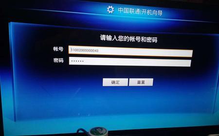 iptv账号可以共用吗