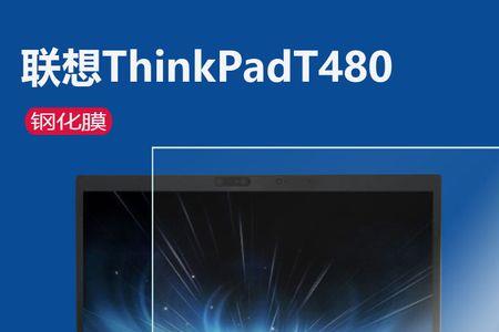 t470笔记本还值得买吗