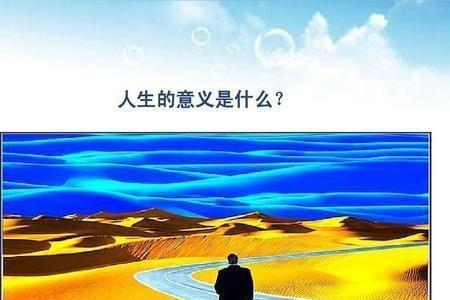 遵守承诺对人生的价值是什么