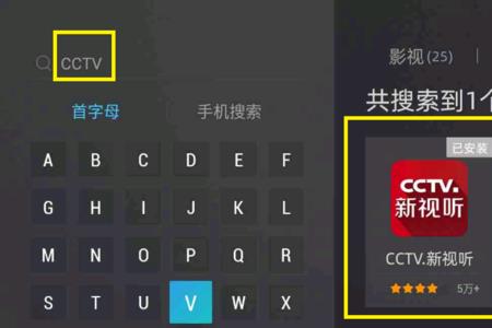 为什么我家电视搜索不到cctv