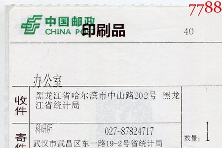 公司寄警告书要签收还是拒收