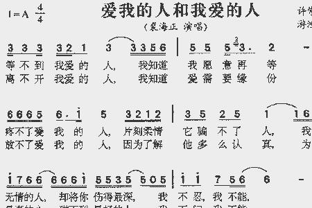 谁是爱我的人原唱男生完整版