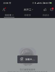 蜂鸟众包优质单怎么解锁不了