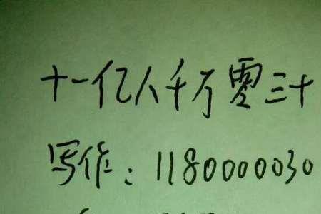 从10万起1万一万的数数几次是一亿