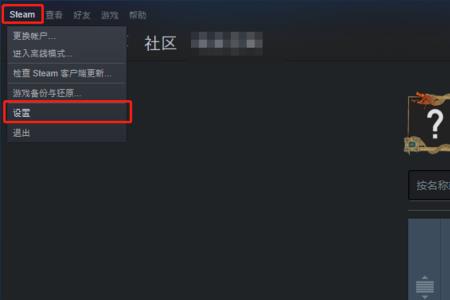 离线模式steam有什么用